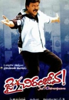 Bajrang - The Killer