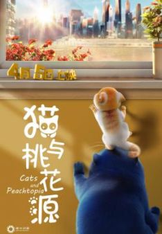 Cats - Ein schnurriges Abenteuer
