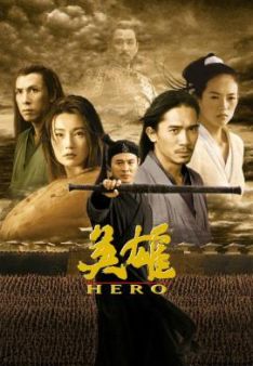 Hero