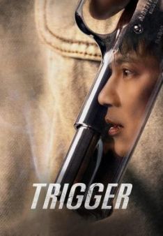 Trigger - Staffel 1