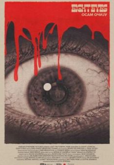 Eight Eyes - A Serbian Nightmare