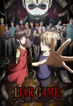 Liar Game - Staffel 1 *Subbed*