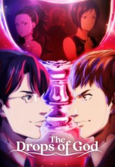 The Drops of God - Staffel 1