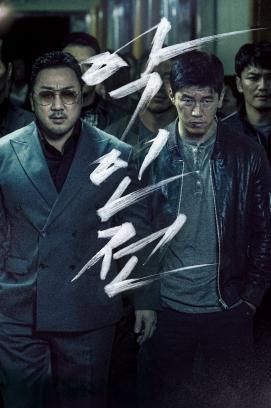The Gangster, The Cop, The Devil stream