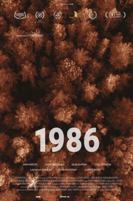 1986 stream