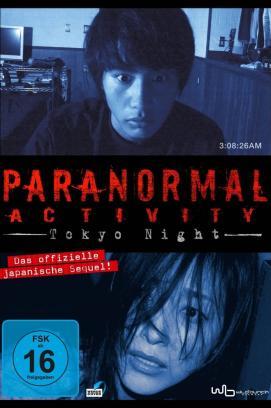 Paranormal Activity - Tokyo Night stream