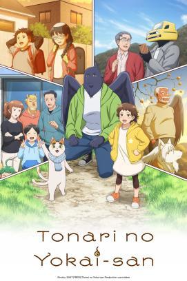 Tonari no Yokai-san - Staffel 1 *Subbed* stream