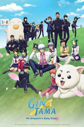 GINTAMA - Mr.Ginpachi's Zany Class - Staffel 1 *Subbed* stream