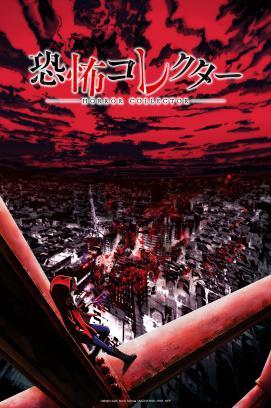 Horror Collector - Staffel 1 *Subbed* stream